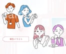 フラットな絵柄で表情豊かなイラスト描きます ブログ、アフィリエイトなど表情豊かな似顔絵 イメージ4