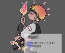 POPなデフォルメテイストのイラストを描きます SNSのアイコンにピッタリの目を引くイラストをお探しの方に イメージ2