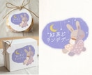 あたたかく想像力豊かでかわいい手描きロゴ作ります 一瞬で目をひく愛されロゴ＊SNS・ショップカードなどに◎ イメージ9