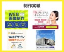 ココナラの出品画像・ヘッダー画像を制作します 【先着5名様】1枚1,500円！2枚目以降は1枚1000円！ イメージ4