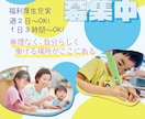 求人、勧誘チラシ・ポスター安く早く製作いたします 安価に早くチラシやポスターをお求めの方必見！！ イメージ1