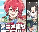 最短3日！塗りにこだわったイラストをお届けします 重厚感のある厚塗りからポップなアニメ塗りまで対応可能！ イメージ3