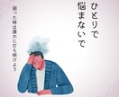 色んな相談や話を聞きます 20代の考え方でお話しできたらと思っております。 イメージ1