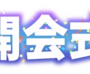 配信・SNS用サムネ文字素材6点セット作ります 他とは違う文字素材が必要なときに！ イメージ5