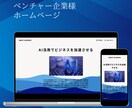 studioで幸せを届けるHP・LPを制作します はじめての方大歓迎！アフターサポート付き イメージ10