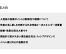 住宅会社選びや断熱仕様についてアドバイスできます 後悔しないために住宅の温熱環境を軸としたアドバイスです。 イメージ10