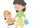 挿絵やイラストお描きします ふんわり可愛い雰囲気のイラスト。商用可 イメージ1