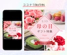 集客・売上げに貢献！バナー・WEB画像を作成します パッと目をひく！女性目線のデザインをお手伝いします イメージ6