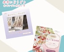 女性向けのやさしいSNS広告・バナー制作します 初めての方も安心の、ふんわり優しいバナー イメージ4
