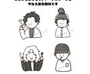シンプルでかわいい線画アイコン描きます 7月31までカラー無料！思わず目が止まるあなただけのアイコン イメージ6