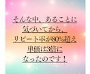 あなただけの強みを洗い出し集客導線作り手伝います 同業種の中でも埋もれないスキマ集客でリピート率・売上アップ！ イメージ4