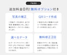 限定1枠！実績×信頼で顧客に届くチラシを作成します BtoBもBtoCもお任せ！サロン・ジム・店舗やイベントにも イメージ3