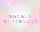 夜嬢さん専用♡元嬢で夜職経営者が不安を受け止めます 愚痴・不満・接客・恋愛・お客様のこと誰にも言えない夜職の悩み イメージ10