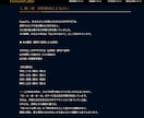 人生設計図50000文字で占います 四柱推命×数秘術×占星術×九星気学で運命を再設計 イメージ3