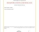 シンガポール・マレーシア商標権登録をサポートします 日本語にて対応。起業、開業等で商標登録が必要な方へ イメージ3