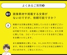 格安★修正無制限！高クオリティのチラシを作ります 【6/5までの期間限定！】プロが4000円~でチラシ制作！ イメージ8