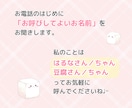 雑談からお悩み相談まで⭐気軽な話し相手になります 楽しいお話も愚痴聞きも◎何でもokの癒し電話❀ふらっとどうぞ イメージ4