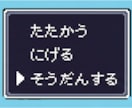 キャリアのそうだんに乗ります あなたのかべうち相手になります イメージ1