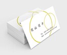 あなたに合わせた1つだけの名刺デザインします 主に起業されている方向けに、個性的な名刺もデザインいたします イメージ4
