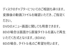 あなたのVHSを10本ダビングします VHSを動画ファイルやDVD、BDへ変換します イメージ4
