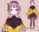 各種キャラクターイラスト制作致します VTuberに必要なイラストが揃います！ イメージ6