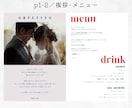 韓国風プロフィールブックのテンプレート差し上げます 編集・入稿ガイド付き◎おしゃれでゲストに大好評♡ イメージ3