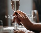 お酒一緒OK！【思考整理おしゃべり】します 誰にも言えないモヤモヤした気持ち、話して整理しませんか？ イメージ6