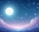 話すだけで内側が静まるセッションします 考えすぎて疲れた時の静かな心の調整タイム イメージ1