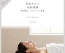 おしゃれなSNS投稿画像を作成します 見やすく伝わるSNS画像を5枚3,000円で制作 イメージ4