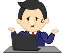 パソコンを選びます イラスト、ゲーム、動画編集、大学用など用途に合わせて選びます イメージ1