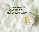 不倫・浮気…複雑恋愛／誰にも言えない恋を占います ︎︎ ❤︎︎お相手様の本音、複雑恋愛の行方、深く読み解きます イメージ4