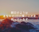 あなたの恋愛のお悩み、心から寄り添い相談に乗ります 辛い、苦しい、寂しい、切ないときにいつでも来て大丈夫だから。 イメージ5