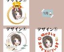 アイコンリングのサブスクはじめます 気軽に着せ替え!リング5種使い放題!!(1月用) イメージ4