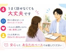 精神科歴10年｜あなたの脳内パニックを整理します あなたのぐちゃぐちゃな悩みを1テーマずつ言語化し整理します イメージ4