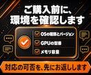 Stable Diffusion導入支援します 画面共有で丁寧に導入支援。厳選モデル集つき イメージ9