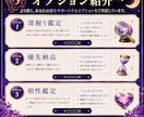 あの人の本音と未来を徹底リーディングします 相手の気持ち・今後の展開・取るべき行動まで詳しくお伝えします イメージ7