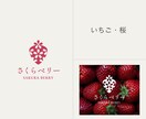 豊かな「感受性×発想力」で独創的なロゴを作ります 【修正無制限】【ご満足いただけるまで】【コンペ当選歴あり】 イメージ4