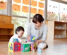 子育てに疲れたママへ愚痴・モヤモヤ何でも聞きます ワンオペ育児｜育児疲れ｜愚痴聞き｜ストレス発散 イメージ4
