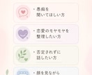 元ホストがビデオで優しく聞きます 否定せず寄り添う傾聴をします。 イメージ3