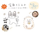 ペットのやさしいオリジナルイラスト描きます SNSアイコンに！大切な家族　オーダーメイドで作成します イメージ4