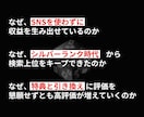 SNS苦手な主婦・会社員におすすめの副業を教えます 【大特価】初心者｜スマホ｜AI｜在宅｜自動｜コンテンツ｜起業 イメージ5