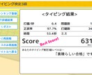 1分50円で動画や音声の文字起こしを承ります AIなどではなく人の耳で丁寧かつ迅速に行います イメージ4
