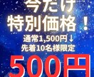 あの人の本音を統命星学で深く視透します 八つの星が紡ぐ真実〜相手の隠された想いと二人の未来 イメージ1