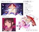 商用◎温かみのあるかわいい絵を描きます YouTube/配信/Vtuber/立ち絵/歌ってみた/など イメージ2