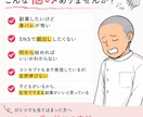 公務員18年で脱サラ！顔出し不要ビジネスを教えます 身バレリスクを徹底排除。匿名でもファンを作り、副業から収益化 イメージ2