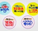 見栄えのする！売れる！手書きPOP書きます 自分では書けない、そんなときにお役に立てます！ イメージ7