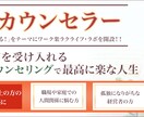 修正無料！バナー・ヘッダー・サムネイル制作します 人に伝わるデザインを格安でご提供 イメージ6