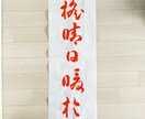 書道のお手本お書き致します わかりやすいお手本、解説書付き イメージ4