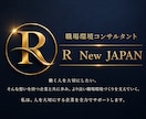職場での悩み、些細なことでも相談伺います これまでの価値観ではパワハラは無くならない イメージ2
