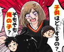 YouTube用サムネイルイラスト描きます YouTubeサムネイルイラストで再生数up イメージ3
